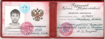 Купить диплом в Костроме как и где это сделать