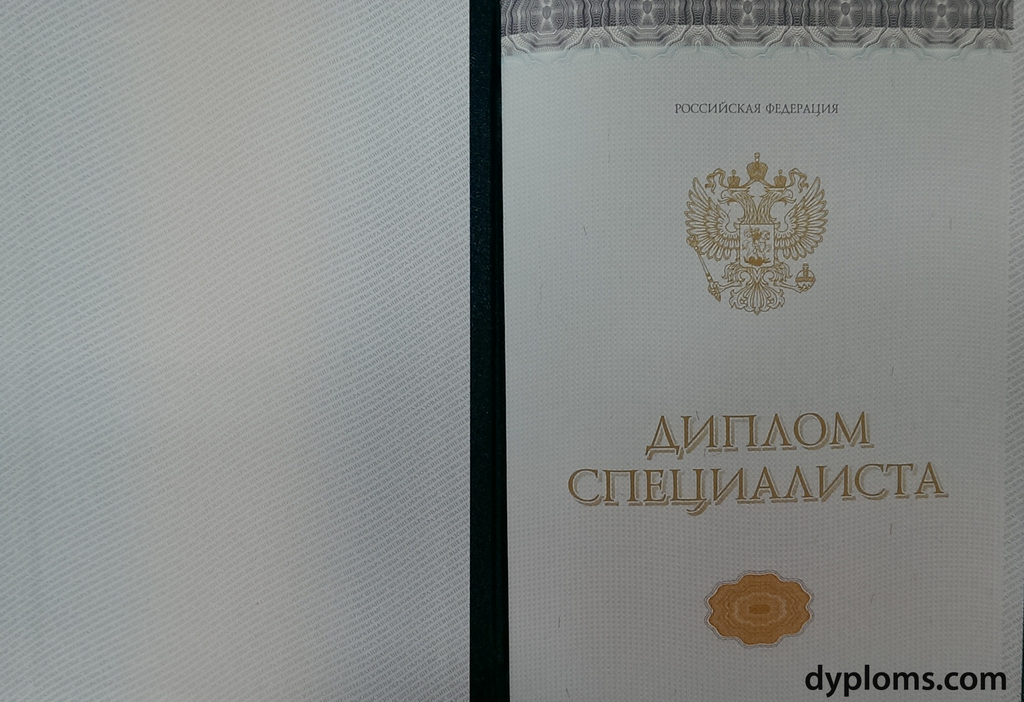 Купить диплом МОИ как выбрать лучший вариант Купить диплом МОИ как выбрать лучший вариант