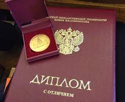 Купить диплом в Ярославле как выбрать качественный документ Купить диплом в Ярославле как выбрать качественный документ