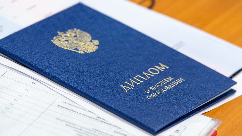 Купить диплом в Улан-Удэ - Защити свое будущее Купить диплом в Улан-Удэ - Защити свое будущее