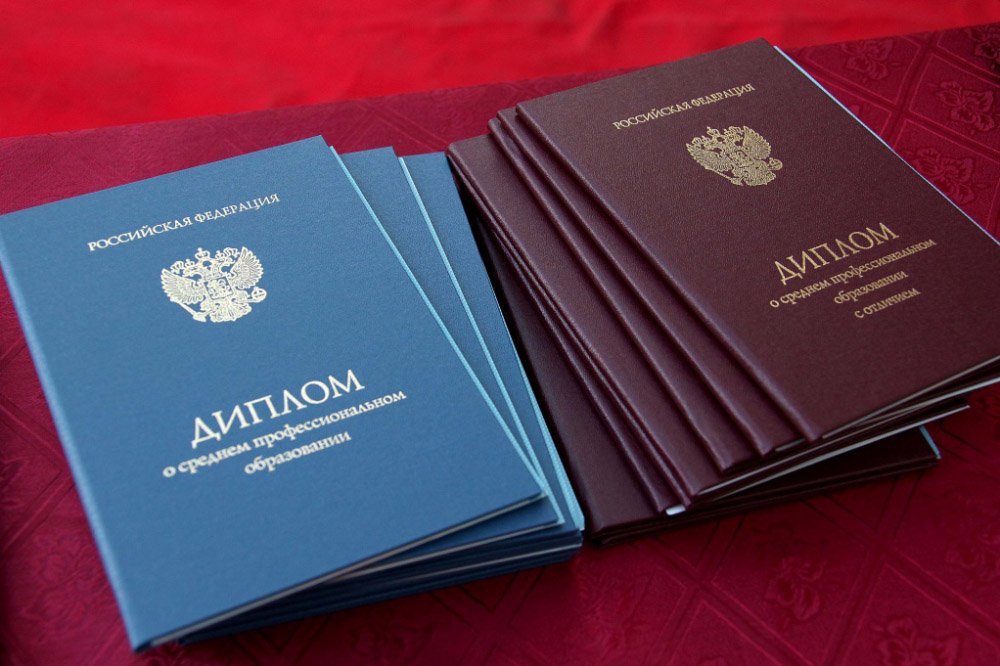 Купить диплом в Ульяновске удобно, быстро и надежно