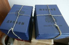 Купить диплом ВШНИ - Продажа дипломов Высшей школы народных искусств -507862810 Купить диплом ВШНИ - Продажа дипломов Высшей школы народных искусств -507862810