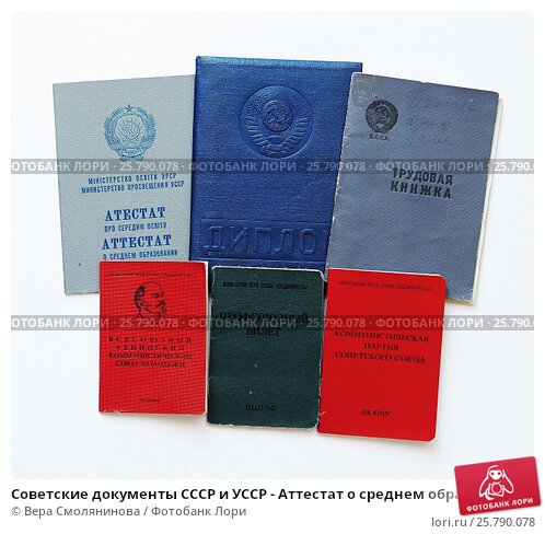 Купить диплом ВШНИ - Продажа дипломов Высшей школы народных искусств -507862810 Купить диплом ВШНИ - Продажа дипломов Высшей школы народных искусств -507862810